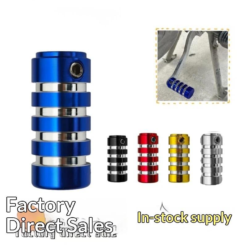 Motorcycle Gear Cover - Motorcycle Shift Pedal Cover CNC Aluminum